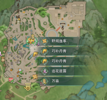 成就百科- 剑网3魔盒（JX3BOX）