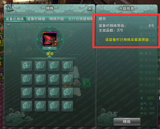 茶馆» 魔盒（JX3BOX） - 一站式剑网3资源工具站