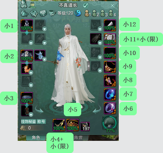 茶馆» 魔盒（JX3BOX） - 一站式剑网3资源工具站