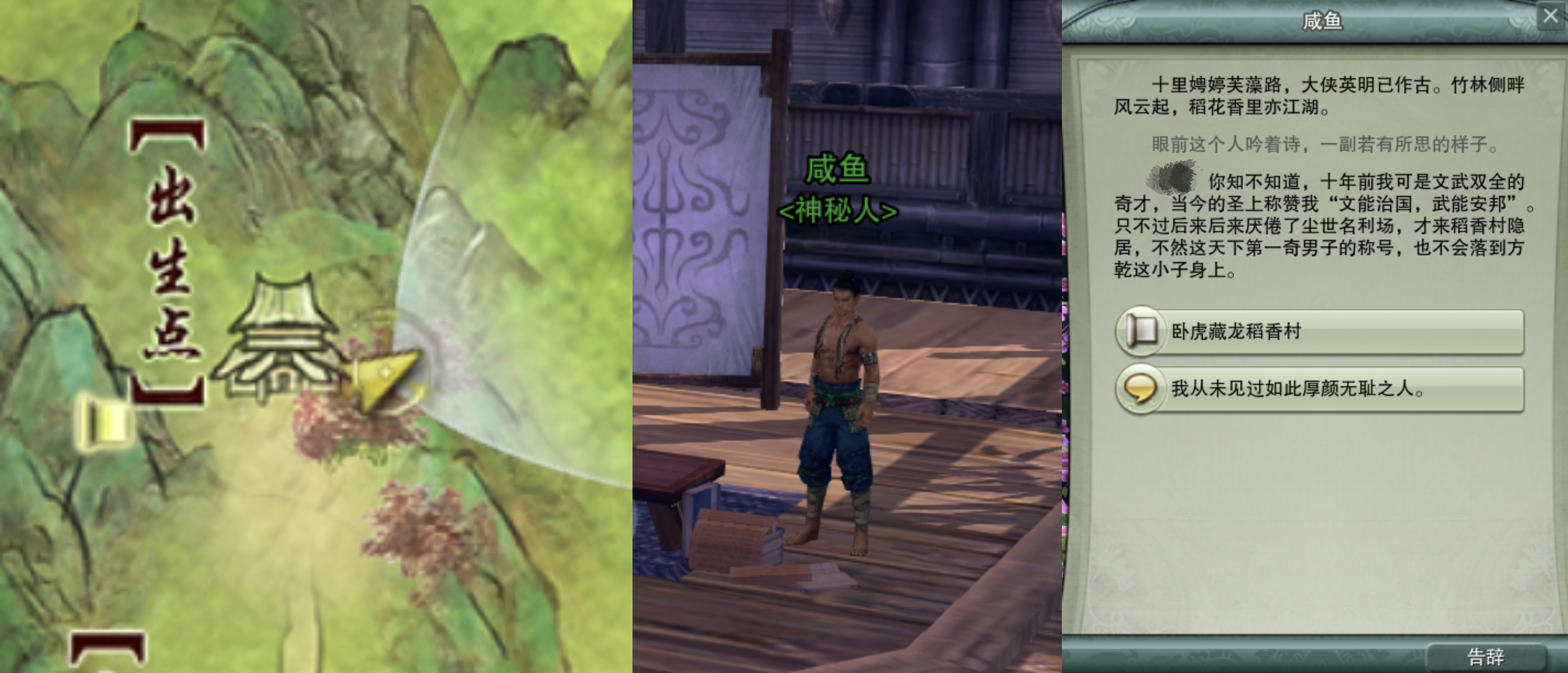 成就百科- JX3BOX