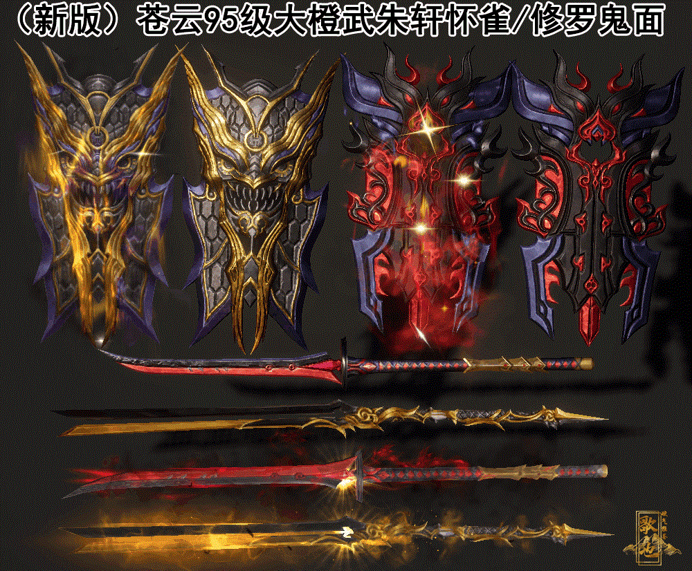 好像要加话题#咸鱼有话说##苍云橙武#(65°54д°55)