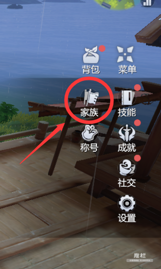 【新手必看】保姆級升級攻略圖片_1