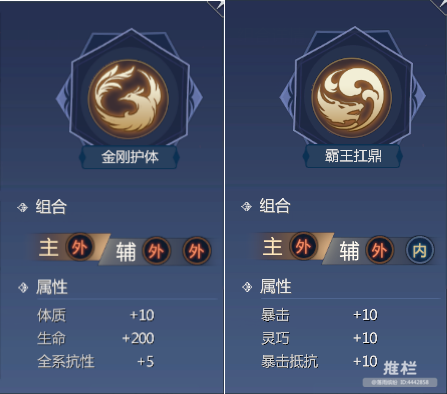 【門派秘籍】五大門派秘籍推薦圖片_7