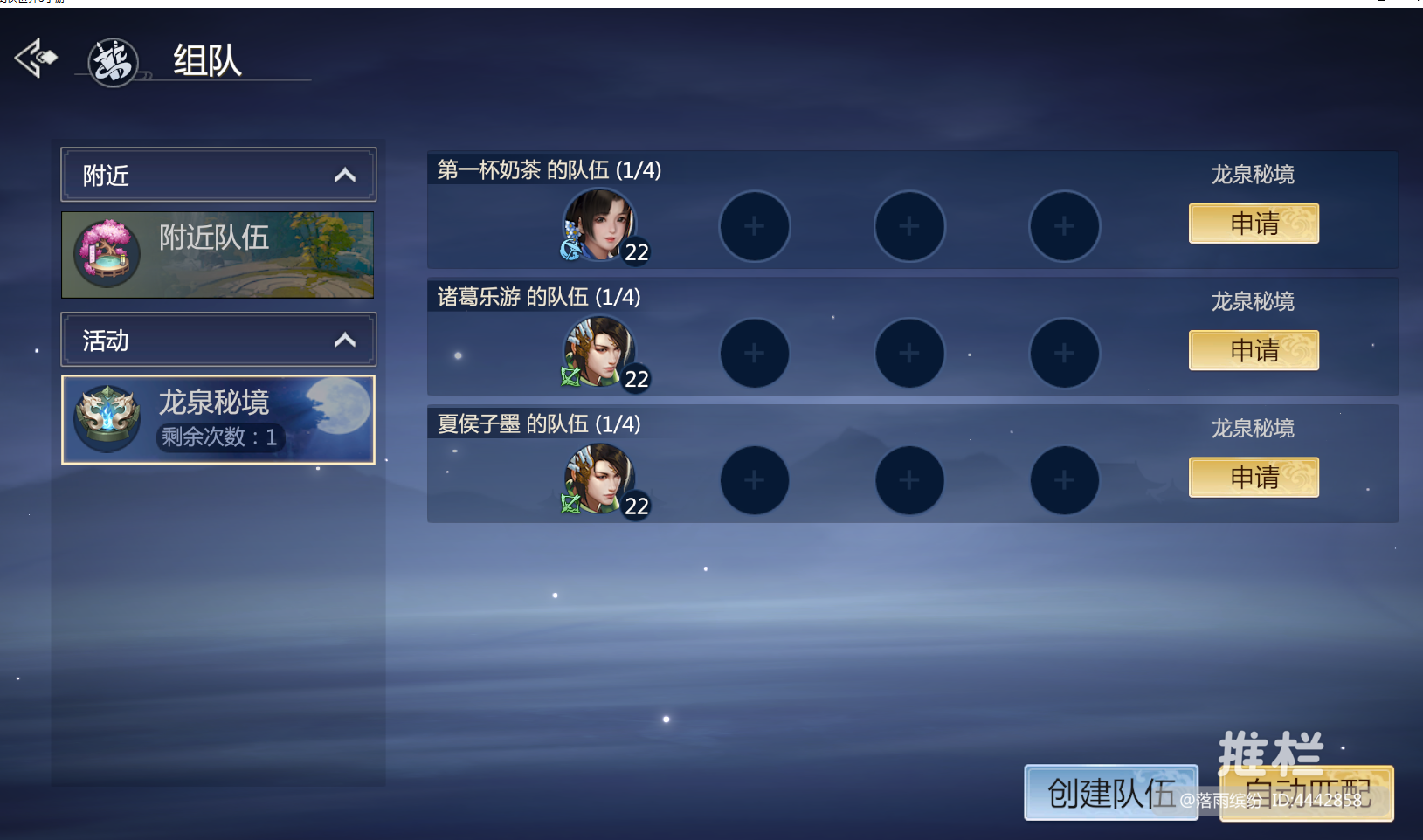 【新手必看】保姆級升級攻略圖片_3