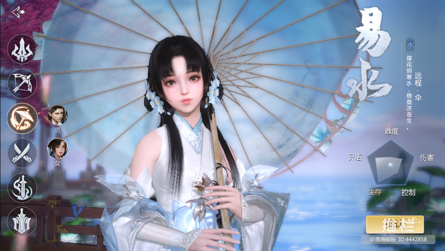 【門派秘籍】五大門派秘籍推薦圖片_15