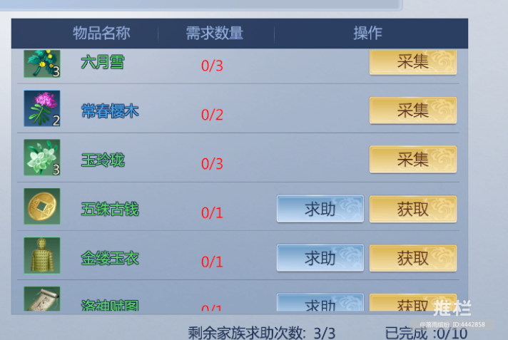 【新手必看】保姆級升級攻略圖片_10