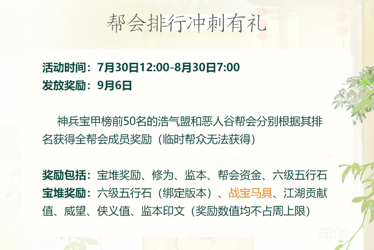 剑网3 怀旧服今日火爆上线海量内容震撼来袭 动态 西山居游戏中心