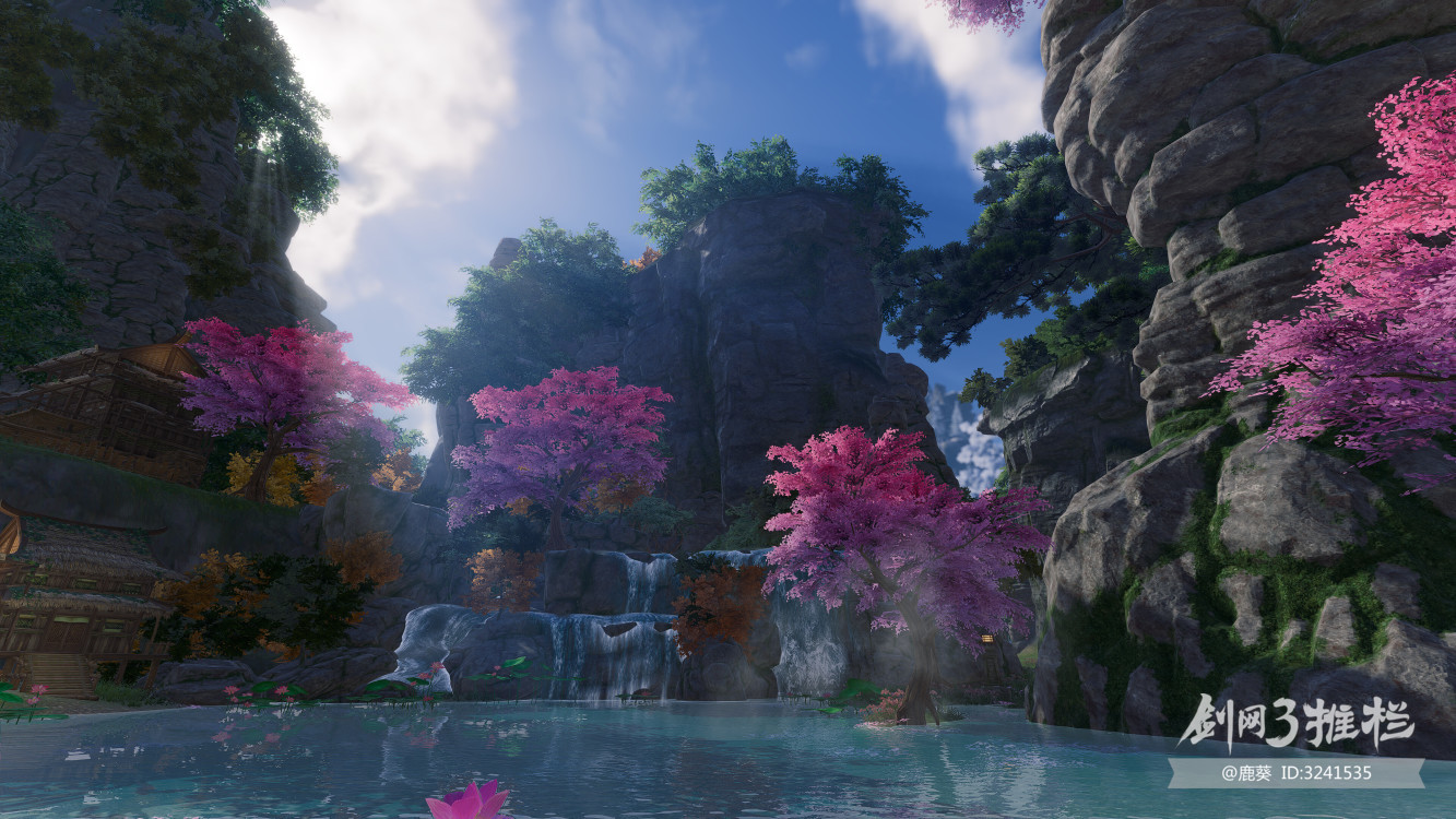 7月10日截图打卡 苍山洱海蝴蝶泉边 动态 西山居游戏中心