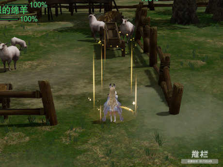 剑网三攻略 幽海牧 宾宾 动态 西山居游戏中心