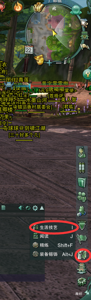 剑网3缘起生活技能攻略 萌新生活技能指南