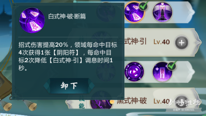 源明雅战场心得 动态 西山居游戏中心