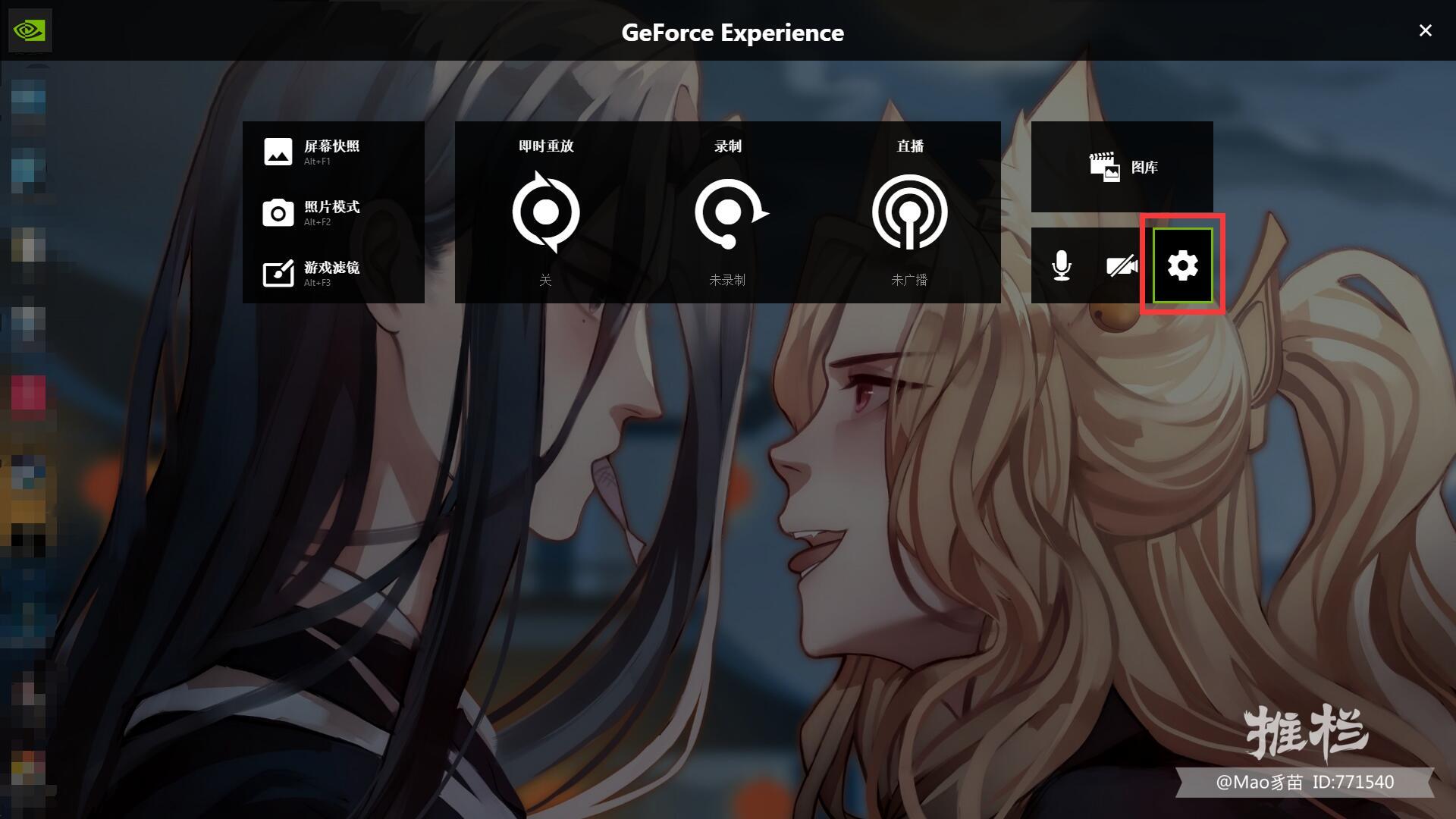 Nvidia常见问题 By Maoの截图攻略 动态 西山居游戏中心