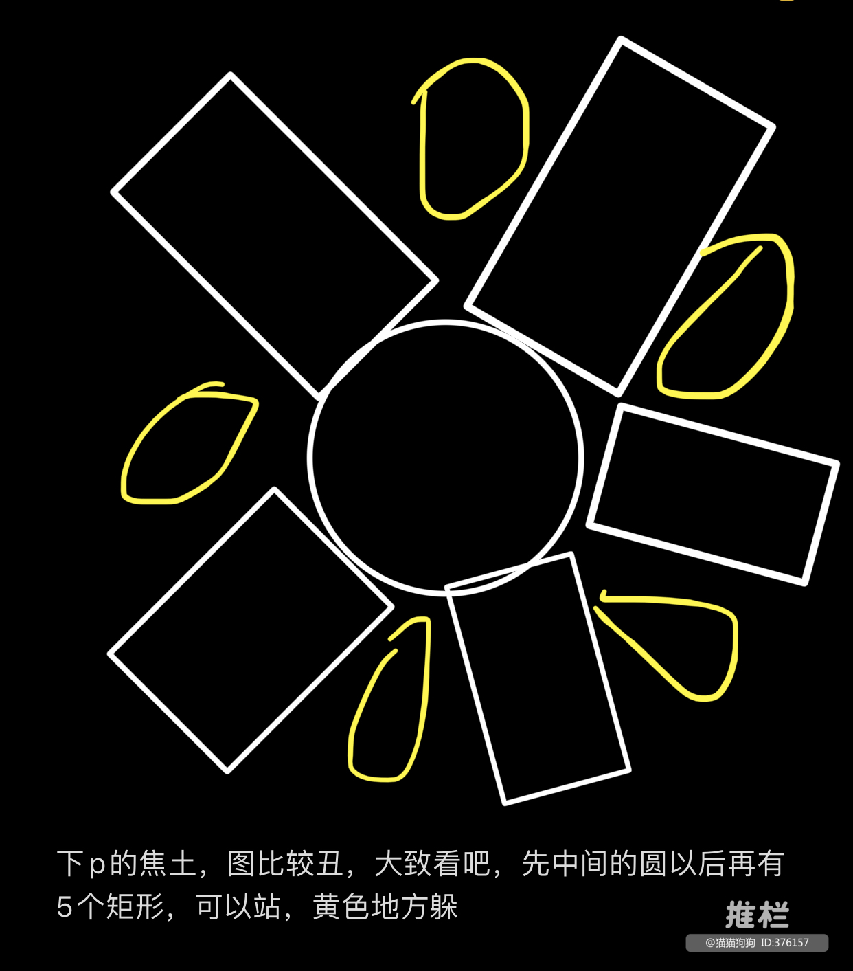 文字版25英雄雷域大泽攻略 动态 西山居游戏中心