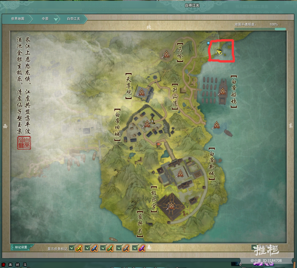 剑网3成就攻略 另一边的故事 白帝江关 保姆级教程 动态 西山居游戏中心