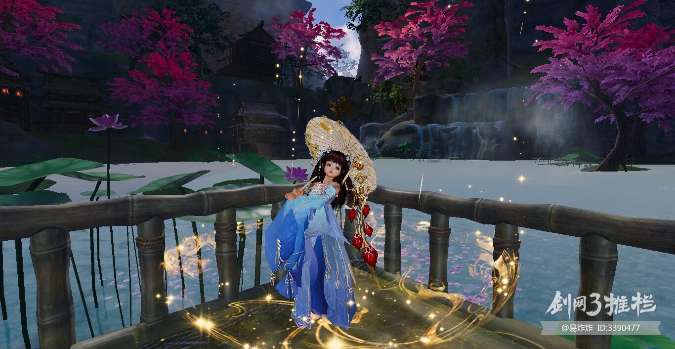 7月10日截图打卡 苍山洱海蝴蝶泉 动态 西山居游戏中心