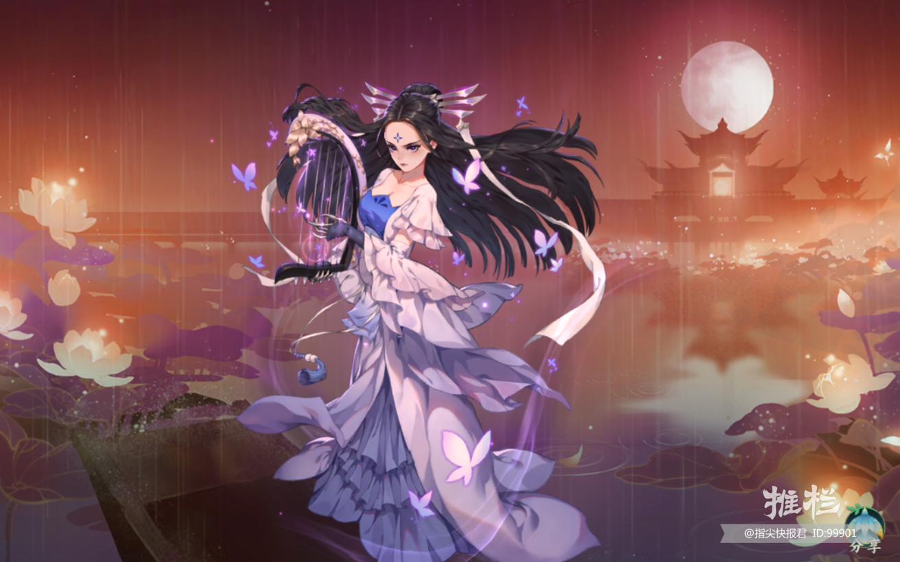 七秀之琴秀 高绛婷背景故事 动态 西山居游戏中心