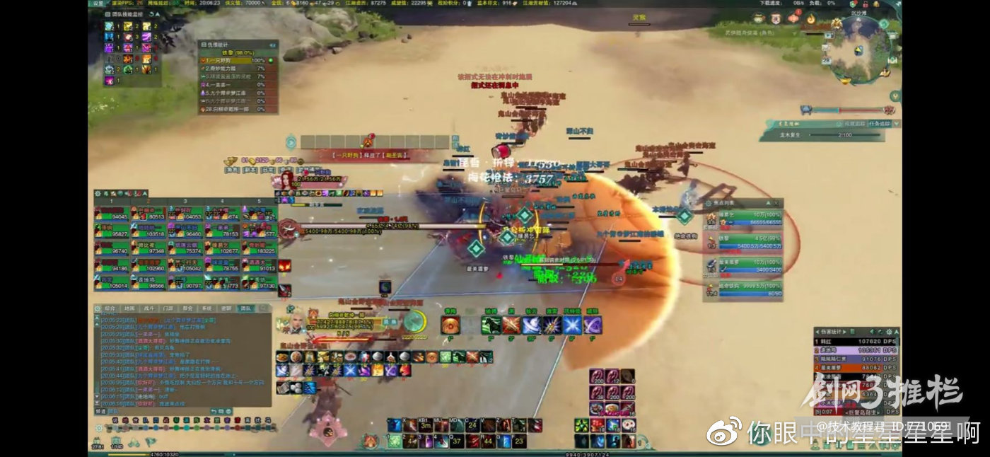 PVE】25人英雄敖龙岛全攻略-攻略-西山居游戏中心