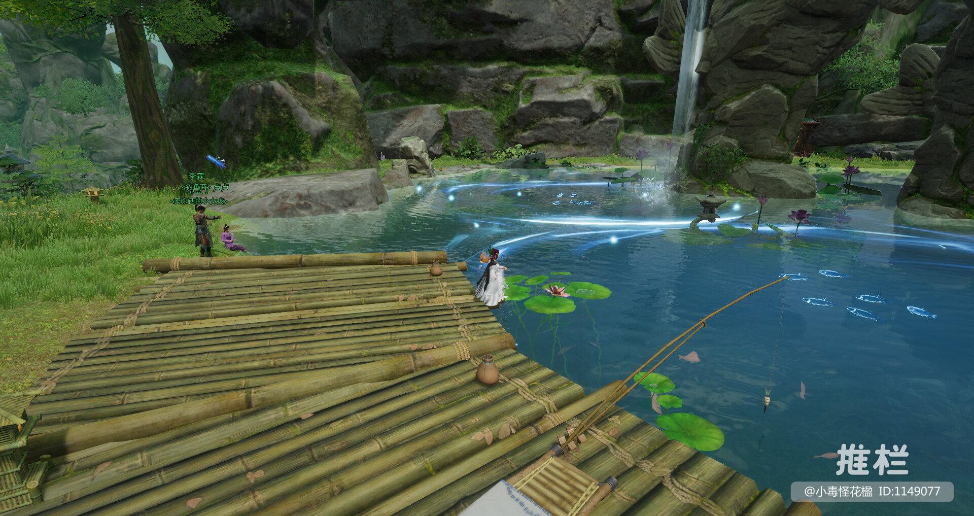 剑网3家园【钓鱼客.调香师】玩法详解-动态-西山居游戏中心