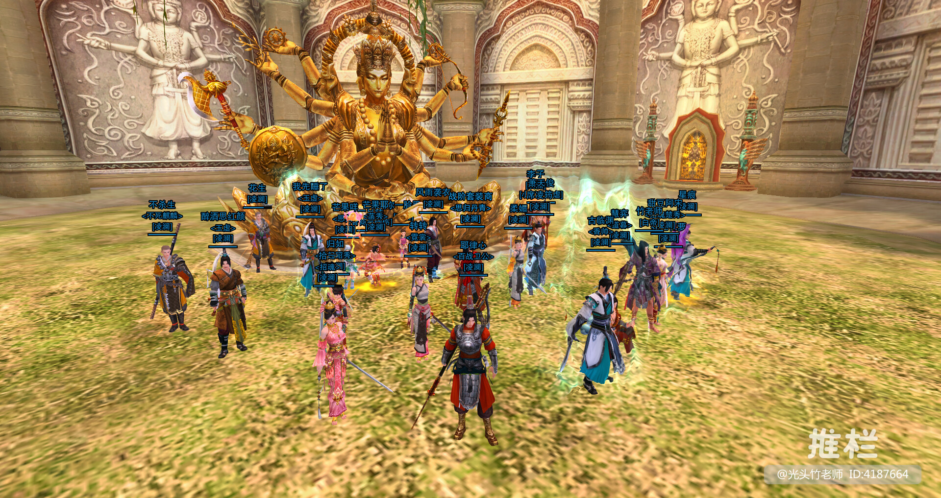 为了实现年少时的梦想——剑网3怀旧服双橙武万花回忆录-动态-西山居游戏中心