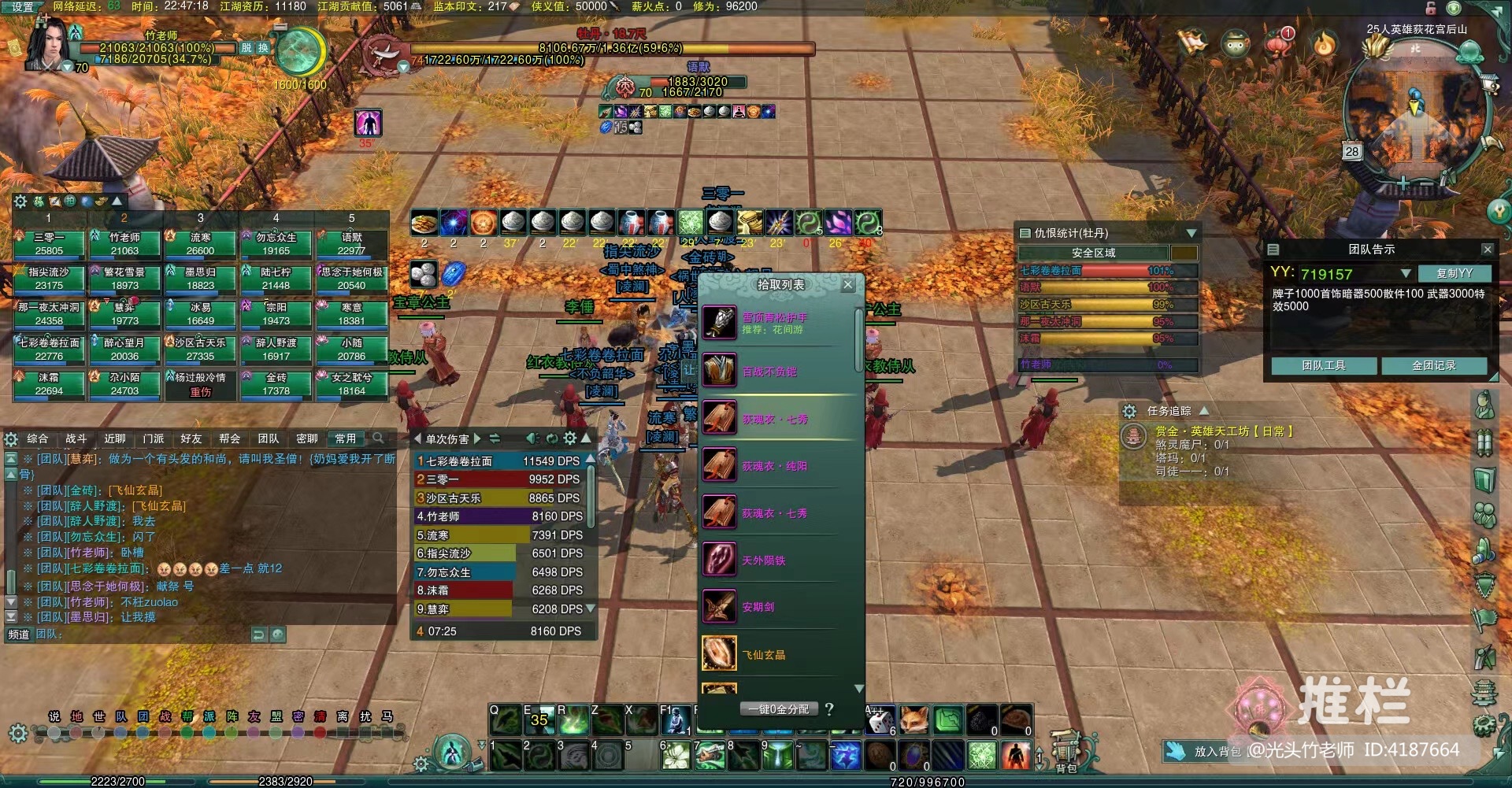 为了实现年少时的梦想——剑网3怀旧服双橙武万花回忆录-动态-西山居游戏中心