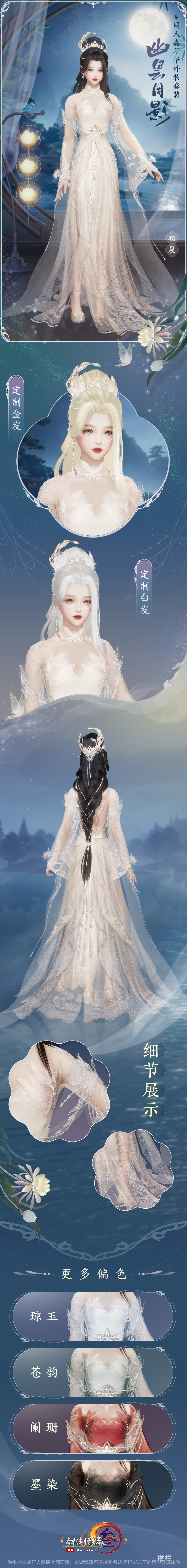 曹雪陽　天策女　剣侠情縁　参 Amazon | 剣侠情縁3 天策女 曹雪陽 【宮沢模型限定版】 (1/6