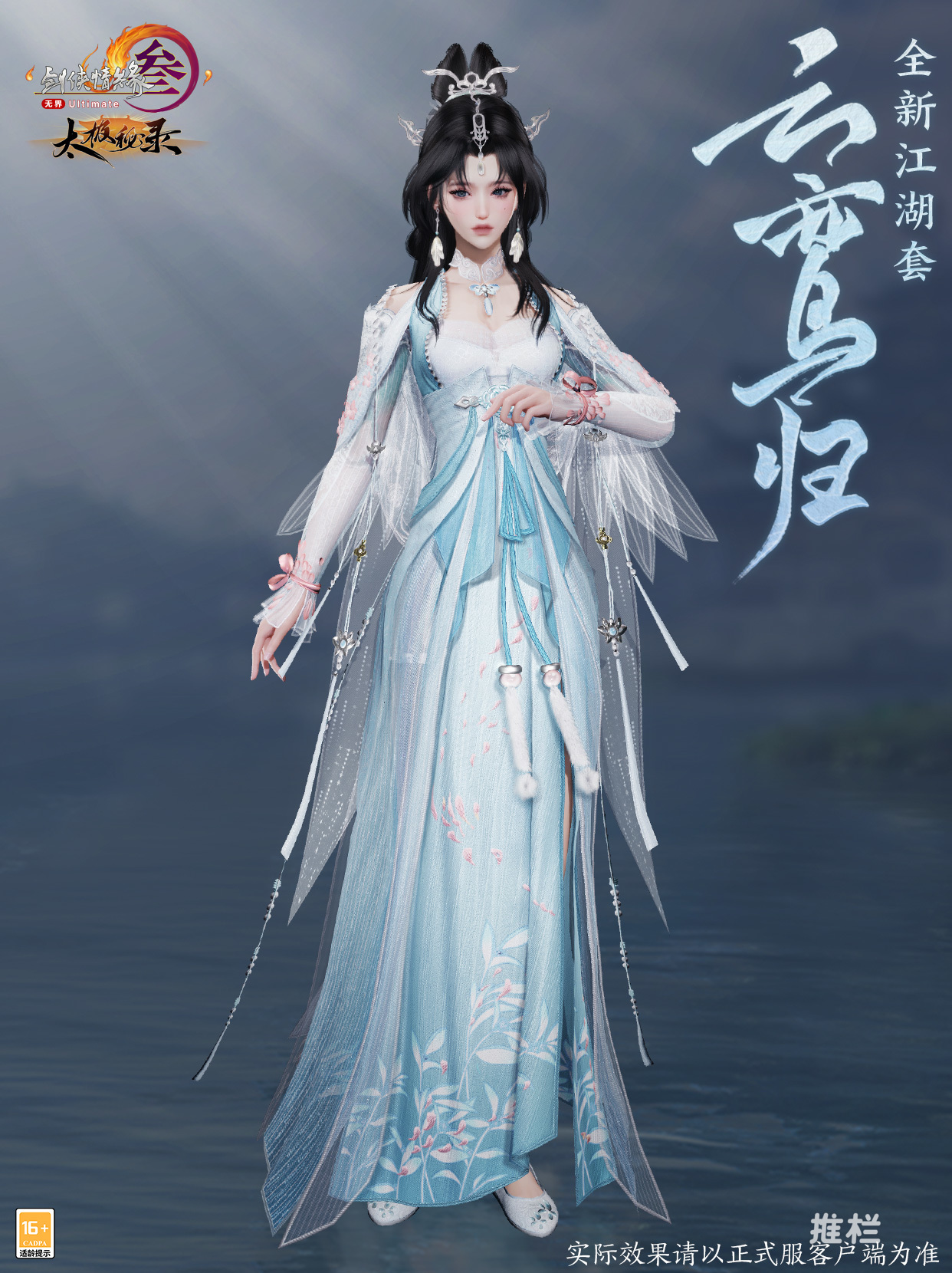 443d0fa8d8094089a761f8512c5707