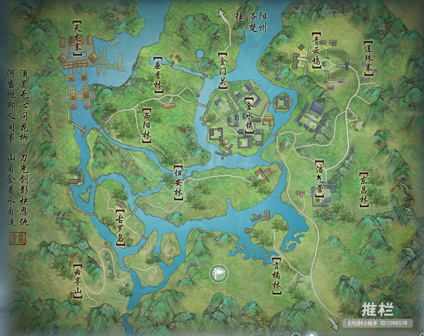 其他世界地图稀有马刷新位置,大概位置在地图小旗子标记处龙门荒漠