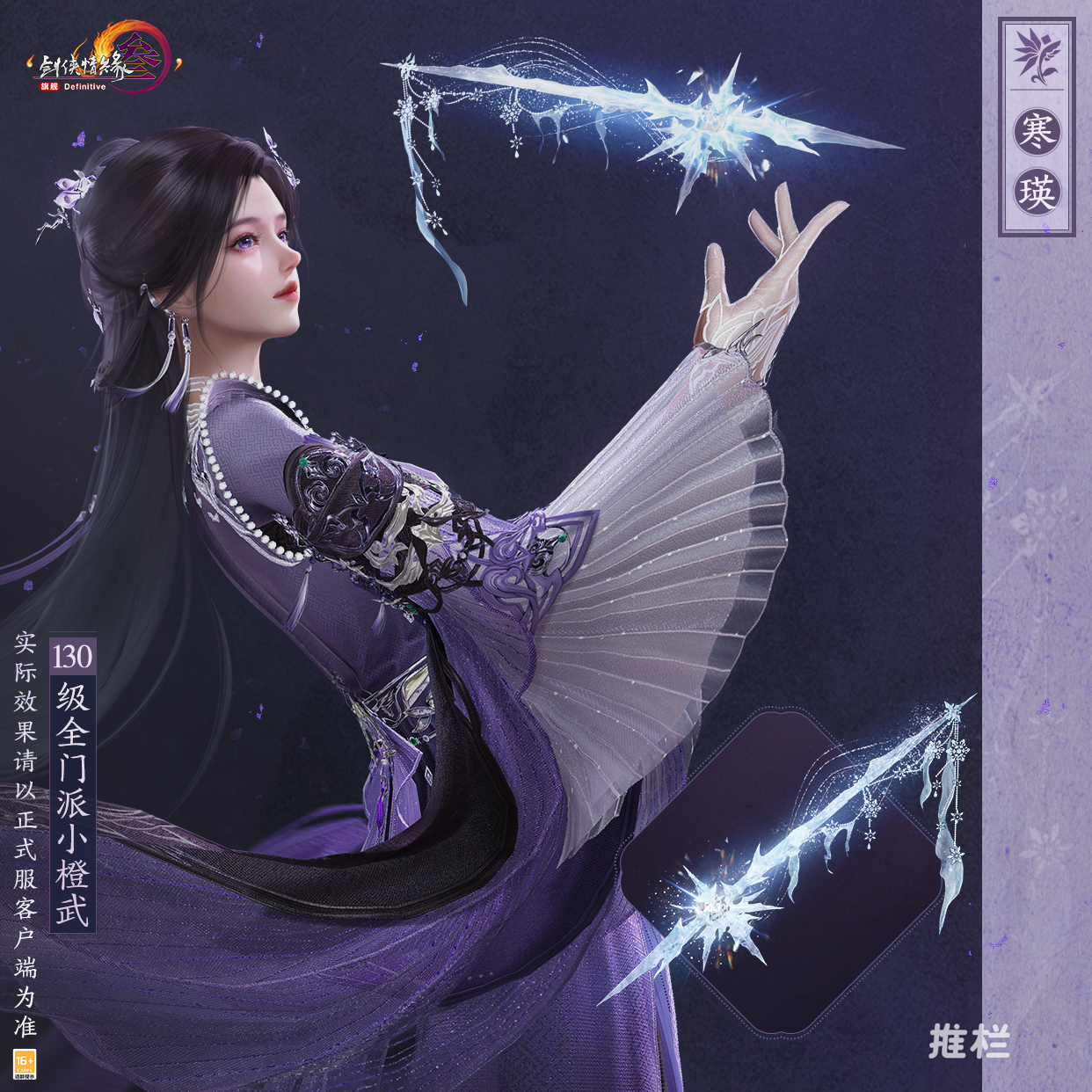 黑暗湖泊沙妖丨那些沉没在传说里的诡异秘密