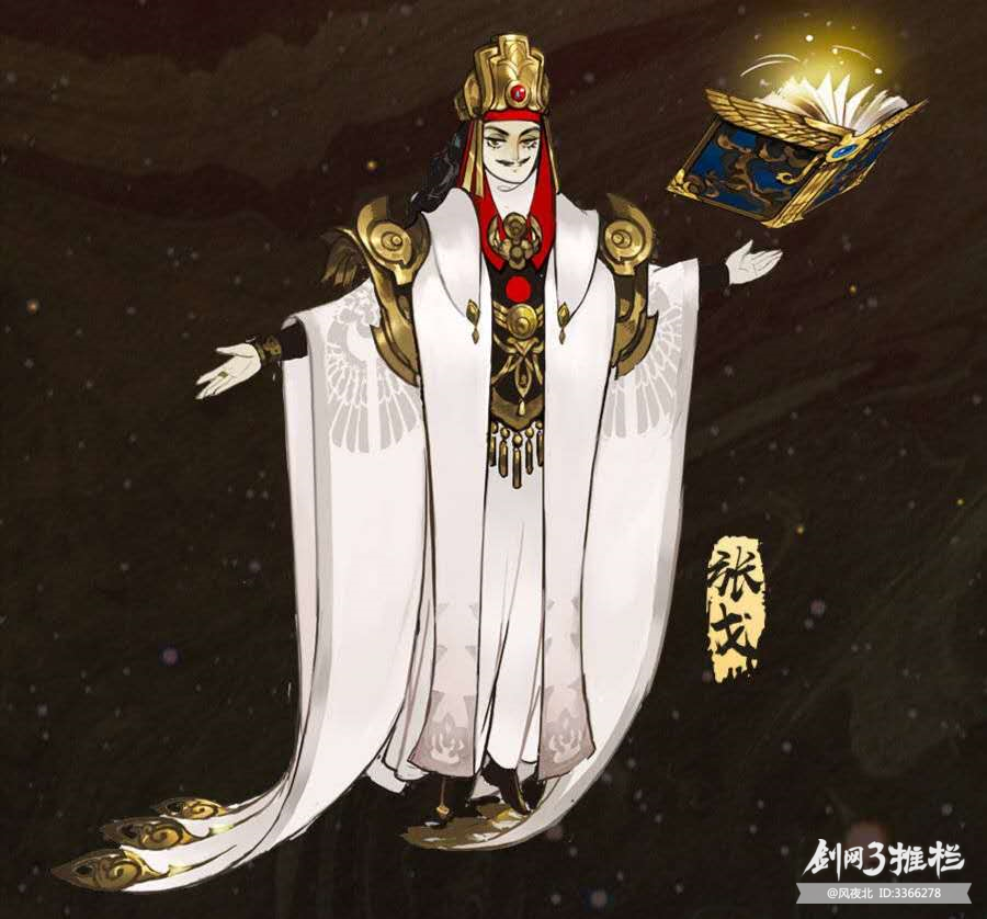 大光明寺宗师攻略 攻略 西山居游戏中心