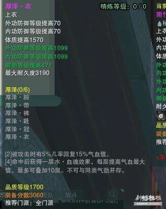 20小时冰心单刷挑战浪客行通关攻略 攻略 西山居游戏中心