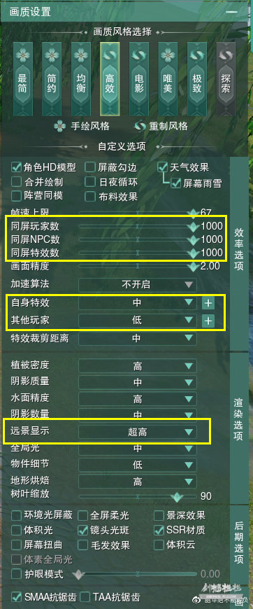 凌雪藏锋 藏剑英雄敖龙岛文字攻略 动态 西山居游戏中心